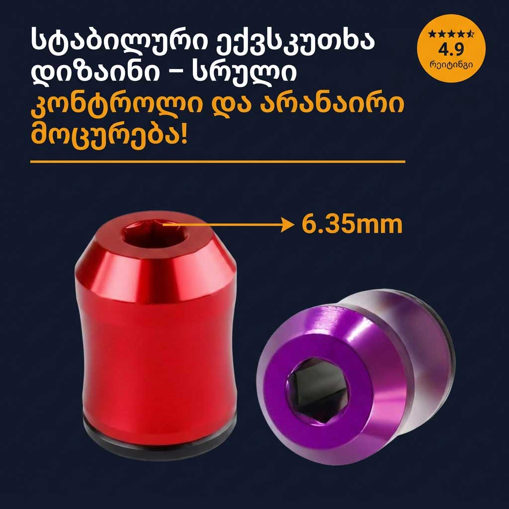 Feature Image 4
