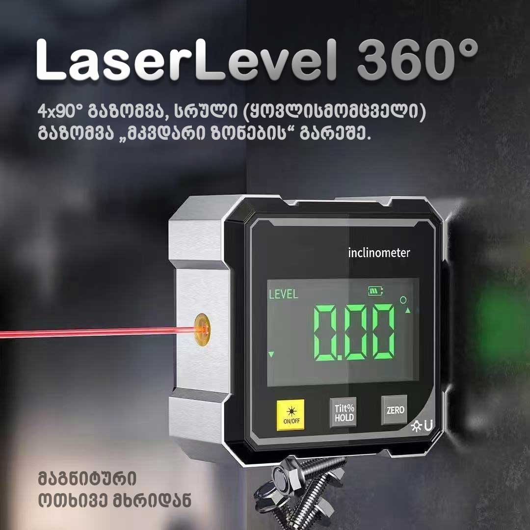 პროფესიონალური ციფრული თარაზო და კუთხის საზომი ორმხრივი ლაზერით და ოთხმხვრივი მაგნიტური წყალგამძლე კორპუსით